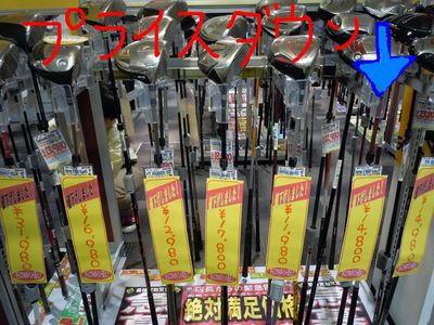 http://www.golfpartner.co.jp/560/%E6%9D%B1%EF%BC%AD%EF%BC%A1%EF%BC%B8%E5%BA%97%E9%95%B7000%20430.jpg