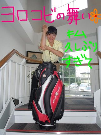 http://www.golfpartner.co.jp/560/%E6%9D%B1%EF%BC%AD%EF%BC%A1%EF%BC%B8%E5%BA%97%E9%95%B7000%20433.jpg