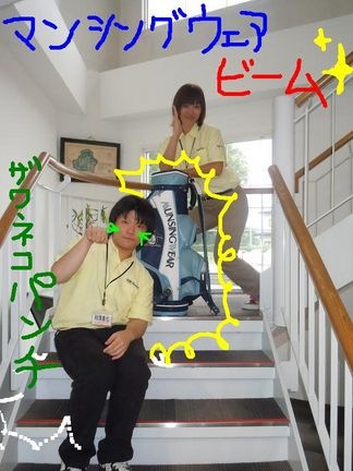 http://www.golfpartner.co.jp/560/%E6%9D%B1%EF%BC%AD%EF%BC%A1%EF%BC%B8%E5%BA%97%E9%95%B7000%20448.jpg