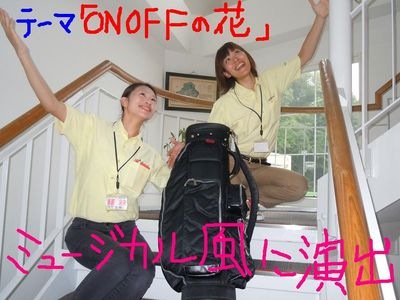 http://www.golfpartner.co.jp/560/%E6%9D%B1%EF%BC%AD%EF%BC%A1%EF%BC%B8%E5%BA%97%E9%95%B7000%20450.jpg