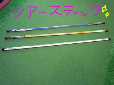 http://www.golfpartner.co.jp/560/%E6%9D%B1%EF%BC%AD%EF%BC%A1%EF%BC%B8%E5%BA%97%E9%95%B7000%20475.jpg