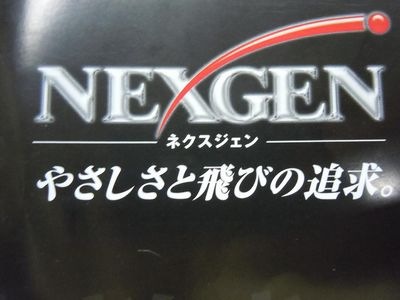 http://www.golfpartner.co.jp/560/%E6%9D%B1%EF%BC%AD%EF%BC%A1%EF%BC%B8%E5%BA%97%E9%95%B7000%20479.jpg