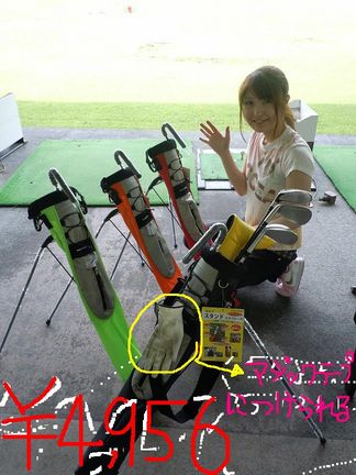 http://www.golfpartner.co.jp/560/%E6%9D%B1%EF%BC%AD%EF%BC%A1%EF%BC%B8%E5%BA%97%E9%95%B7000%20485.jpg