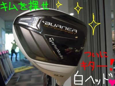 http://www.golfpartner.co.jp/560/%E6%9D%B1%EF%BC%AD%EF%BC%A1%EF%BC%B8%E5%BA%97%E9%95%B7000%20499.jpg