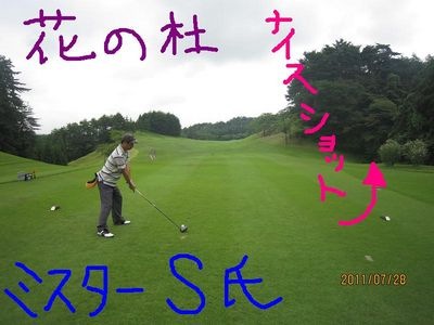 http://www.golfpartner.co.jp/560/%E6%9D%B1%EF%BC%AD%EF%BC%A1%EF%BC%B8%E5%BA%97%E9%95%B7000%20504.jpg