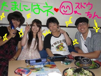 http://www.golfpartner.co.jp/560/%E6%9D%B1%EF%BC%AD%EF%BC%A1%EF%BC%B8%E5%BA%97%E9%95%B7000%20518.jpg