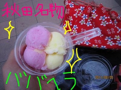 http://www.golfpartner.co.jp/560/%E6%9D%B1%EF%BC%AD%EF%BC%A1%EF%BC%B8%E5%BA%97%E9%95%B7000%20525.jpg