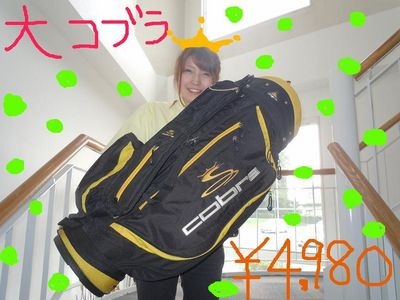 http://www.golfpartner.co.jp/560/%E6%9D%B1%EF%BC%AD%EF%BC%A1%EF%BC%B8%E5%BA%97%E9%95%B7000%20529.jpg