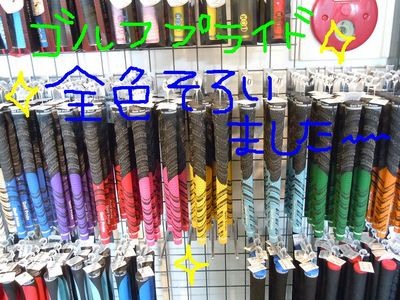 http://www.golfpartner.co.jp/560/%E6%9D%B1%EF%BC%AD%EF%BC%A1%EF%BC%B8%E5%BA%97%E9%95%B7000%20536.jpg