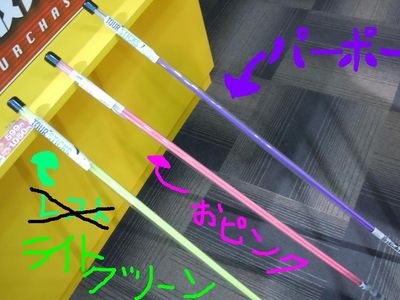 http://www.golfpartner.co.jp/560/%E6%9D%B1%EF%BC%AD%EF%BC%A1%EF%BC%B8%E5%BA%97%E9%95%B7000%20538.jpg