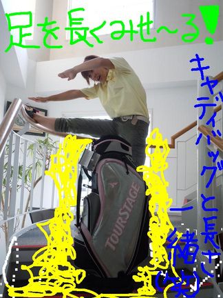 http://www.golfpartner.co.jp/560/%E6%9D%B1%EF%BC%AD%EF%BC%A1%EF%BC%B8%E5%BA%97%E9%95%B7000%20541.jpg