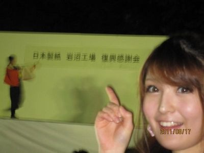 http://www.golfpartner.co.jp/560/%E6%9D%B1%EF%BC%AD%EF%BC%A1%EF%BC%B8%E5%BA%97%E9%95%B7000%20549.jpg