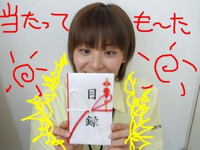 http://www.golfpartner.co.jp/560/%E6%9D%B1%EF%BC%AD%EF%BC%A1%EF%BC%B8%E5%BA%97%E9%95%B7000%20551.jpg