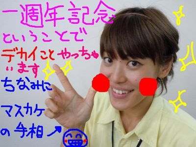 http://www.golfpartner.co.jp/560/%E6%9D%B1%EF%BC%AD%EF%BC%A1%EF%BC%B8%E5%BA%97%E9%95%B7000%20564.jpg
