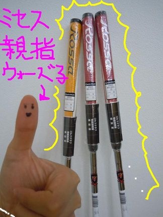 http://www.golfpartner.co.jp/560/%E6%9D%B1%EF%BC%AD%EF%BC%A1%EF%BC%B8%E5%BA%97%E9%95%B7000%20570.jpg