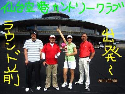 http://www.golfpartner.co.jp/560/%E6%9D%B1%EF%BC%AD%EF%BC%A1%EF%BC%B8%E5%BA%97%E9%95%B7000%20573.jpg