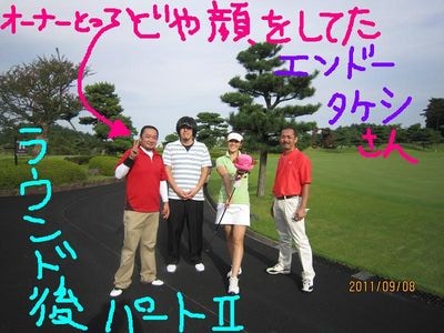 http://www.golfpartner.co.jp/560/%E6%9D%B1%EF%BC%AD%EF%BC%A1%EF%BC%B8%E5%BA%97%E9%95%B7000%20576.jpg