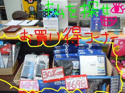 http://www.golfpartner.co.jp/560/%E6%9D%B1%EF%BC%AD%EF%BC%A1%EF%BC%B8%E5%BA%97%E9%95%B7000%20626.jpg