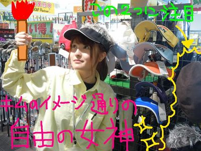 http://www.golfpartner.co.jp/560/%E6%9D%B1%EF%BC%AD%EF%BC%A1%EF%BC%B8%E5%BA%97%E9%95%B7000%20627.jpg
