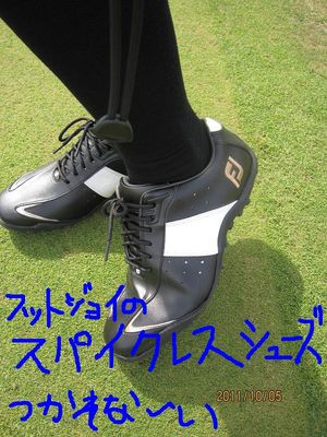 http://www.golfpartner.co.jp/560/%E6%9D%B1%EF%BC%AD%EF%BC%A1%EF%BC%B8%E5%BA%97%E9%95%B7000%20652.jpg