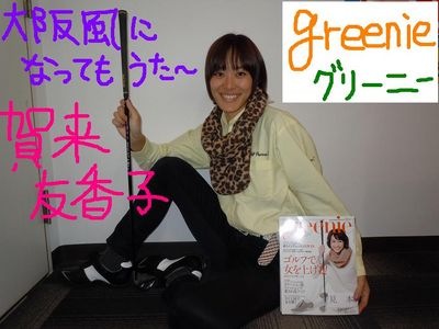 http://www.golfpartner.co.jp/560/%E6%9D%B1%EF%BC%AD%EF%BC%A1%EF%BC%B8%E5%BA%97%E9%95%B7000%20683.jpg