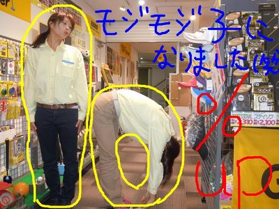 http://www.golfpartner.co.jp/560/%E6%9D%B1%EF%BC%AD%EF%BC%A1%EF%BC%B8%E5%BA%97%E9%95%B7000%20692.jpg