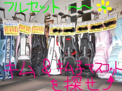 http://www.golfpartner.co.jp/560/%E6%9D%B1%EF%BC%AD%EF%BC%A1%EF%BC%B8%E5%BA%97%E9%95%B7000%20702.jpg