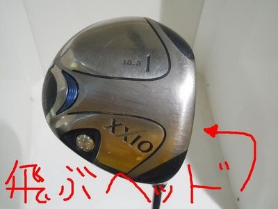 http://www.golfpartner.co.jp/560/%E6%9D%B1%EF%BC%AD%EF%BC%A1%EF%BC%B8%E5%BA%97%E9%95%B7000%20728.jpg