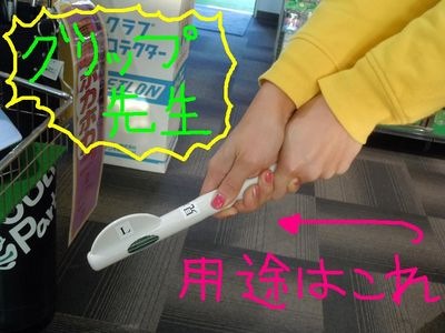 http://www.golfpartner.co.jp/560/%E6%9D%B1%EF%BC%AD%EF%BC%A1%EF%BC%B8%E5%BA%97%E9%95%B7000%20730.jpg
