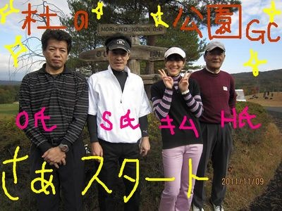 http://www.golfpartner.co.jp/560/%E6%9D%B1%EF%BC%AD%EF%BC%A1%EF%BC%B8%E5%BA%97%E9%95%B7000%20737.jpg