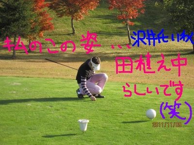 http://www.golfpartner.co.jp/560/%E6%9D%B1%EF%BC%AD%EF%BC%A1%EF%BC%B8%E5%BA%97%E9%95%B7000%20749.jpg