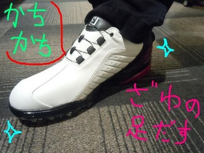 http://www.golfpartner.co.jp/560/%E6%9D%B1%EF%BC%AD%EF%BC%A1%EF%BC%B8%E5%BA%97%E9%95%B7000%20765.jpg