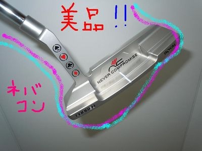 http://www.golfpartner.co.jp/560/%E6%9D%B1%EF%BC%AD%EF%BC%A1%EF%BC%B8%E5%BA%97%E9%95%B7000%20778.jpg