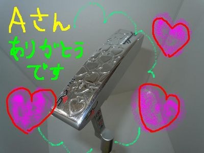 http://www.golfpartner.co.jp/560/%E6%9D%B1%EF%BC%AD%EF%BC%A1%EF%BC%B8%E5%BA%97%E9%95%B7000%20779.jpg