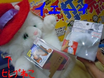 http://www.golfpartner.co.jp/560/%E6%9D%B1%EF%BC%AD%EF%BC%A1%EF%BC%B8%E5%BA%97%E9%95%B7000%20789.jpg