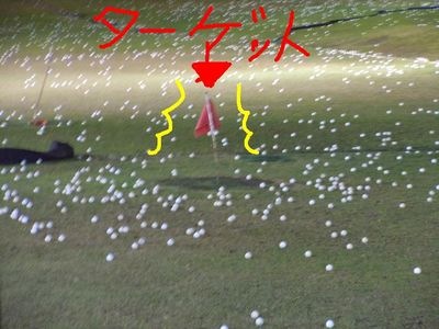 http://www.golfpartner.co.jp/560/%E6%9D%B1%EF%BC%AD%EF%BC%A1%EF%BC%B8%E5%BA%97%E9%95%B7000%20790.jpg