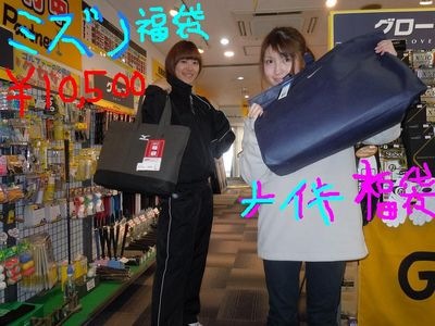 http://www.golfpartner.co.jp/560/%E6%9D%B1%EF%BC%AD%EF%BC%A1%EF%BC%B8%E5%BA%97%E9%95%B7000%20831.jpg