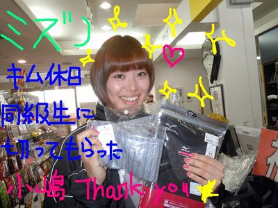 http://www.golfpartner.co.jp/560/%E6%9D%B1%EF%BC%AD%EF%BC%A1%EF%BC%B8%E5%BA%97%E9%95%B7000%20834.jpg