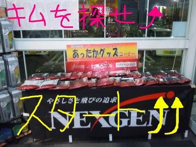 http://www.golfpartner.co.jp/560/%E6%9D%B1%EF%BC%AD%EF%BC%A1%EF%BC%B8%E5%BA%97%E9%95%B7000%20839.jpg
