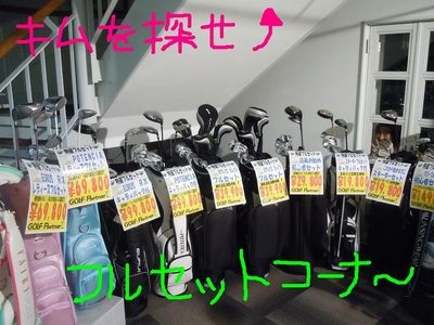 http://www.golfpartner.co.jp/560/%E6%9D%B1%EF%BC%AD%EF%BC%A1%EF%BC%B8%E5%BA%97%E9%95%B7000%20846.jpg