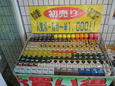 http://www.golfpartner.co.jp/560/%E6%9D%B1%EF%BC%AD%EF%BC%A1%EF%BC%B8%E5%BA%97%E9%95%B7000%20854.jpg