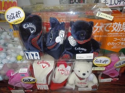 http://www.golfpartner.co.jp/560/%E6%9D%B1%EF%BC%AD%EF%BC%A1%EF%BC%B8%E5%BA%97%E9%95%B7000%20859.jpg