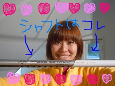 http://www.golfpartner.co.jp/560/%E6%9D%B1%EF%BC%AD%EF%BC%A1%EF%BC%B8%E5%BA%97%E9%95%B7000%20865.jpg