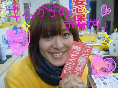 http://www.golfpartner.co.jp/560/%E6%9D%B1%EF%BC%AD%EF%BC%A1%EF%BC%B8%E5%BA%97%E9%95%B7000%20906.jpg