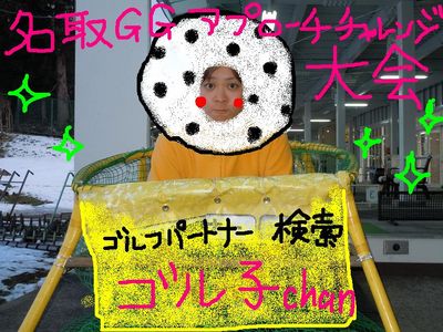 http://www.golfpartner.co.jp/560/%E6%9D%B1%EF%BC%AD%EF%BC%A1%EF%BC%B8%E5%BA%97%E9%95%B7000%20909.jpg