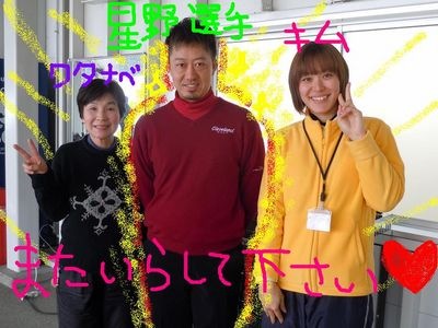 http://www.golfpartner.co.jp/560/%E6%9D%B1%EF%BC%AD%EF%BC%A1%EF%BC%B8%E5%BA%97%E9%95%B7000%20929.jpg