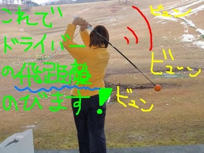 http://www.golfpartner.co.jp/560/%E6%9D%B1%EF%BC%AD%EF%BC%A1%EF%BC%B8%E5%BA%97%E9%95%B7000%20930.jpg