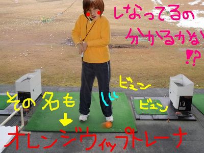 http://www.golfpartner.co.jp/560/%E6%9D%B1%EF%BC%AD%EF%BC%A1%EF%BC%B8%E5%BA%97%E9%95%B7000%20931.jpg