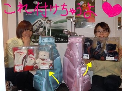 http://www.golfpartner.co.jp/560/%E6%9D%B1%EF%BC%AD%EF%BC%A1%EF%BC%B8%E5%BA%97%E9%95%B7000%20957.jpg