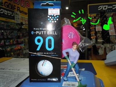 http://www.golfpartner.co.jp/560/%E6%9D%B1%EF%BC%AD%EF%BC%A1%EF%BC%B8%E5%BA%97%E9%95%B7000%20974.jpg